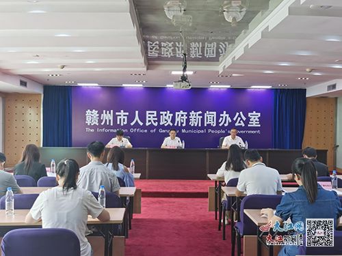 2023年贛州市第五次全國經(jīng)濟普查將統(tǒng)籌開展投入產(chǎn)出調(diào)查，聚焦批發(fā)和零售業(yè)